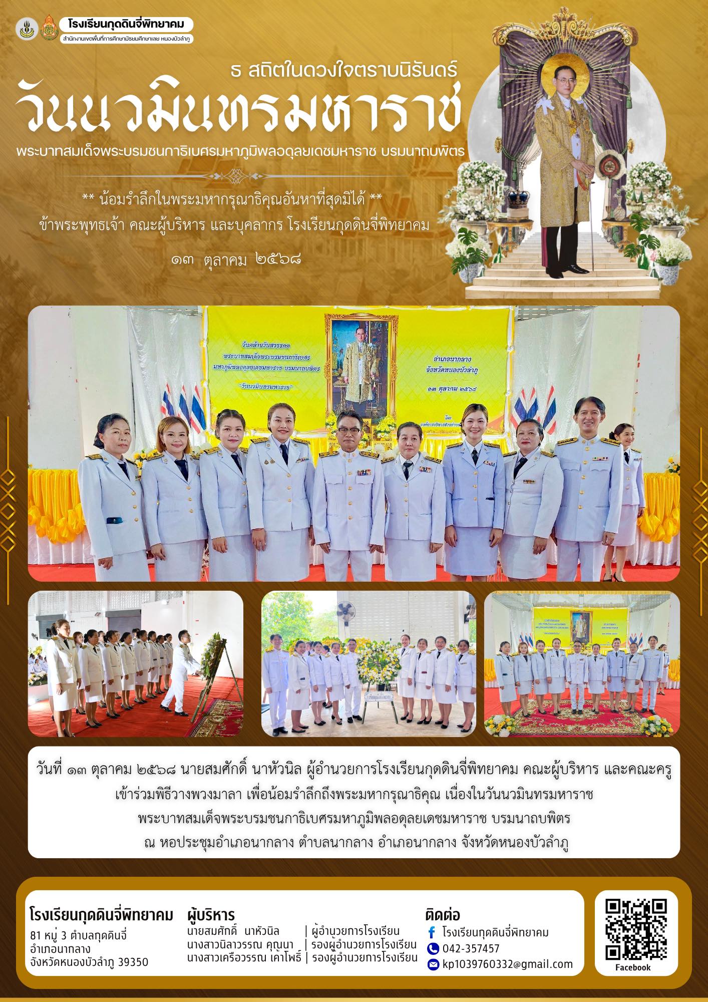 หัวข้อข่าวประชาสัมพันธ์ 1